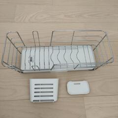 ※お値下げしました　Richell　ワイヤー水切りセットSの画像