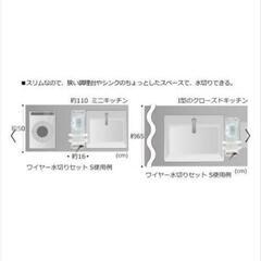 ※お値下げしました　Richell　ワイヤー水切りセットSの画像