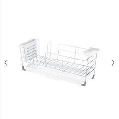 ※お値下げしました　Richell　ワイヤー水切りセットSの画像