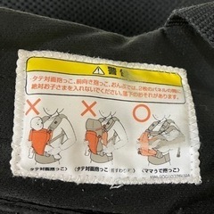 Apricaの抱っこ紐の画像