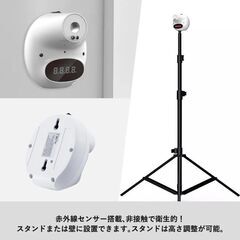 スタンド付非接触式温度計の画像