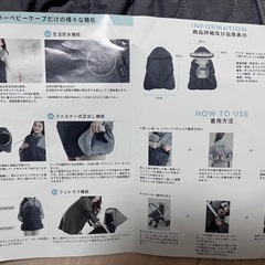 ポグネー　ベビーケープ　グレーの画像