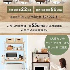 定価19360円　冷蔵庫・電子レンジーラック