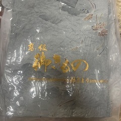 着物帯6品の画像