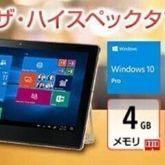 NEC VersaPro タイプVS VKT12/SG-3 12...