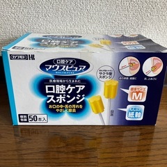 介護用口腔ケアスポンジ