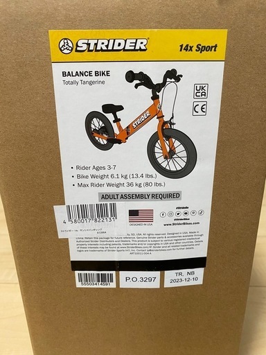★新品・未使用★　子供用自転車　STRIDER14x