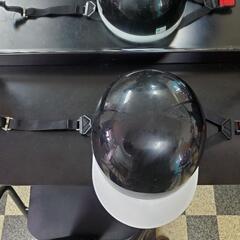 ヘルメット