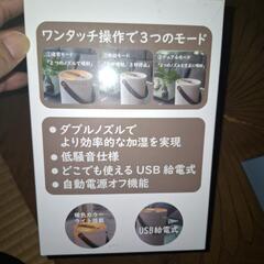 ダブルノズル　ディフューザーの画像