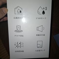 ダブルノズル　ディフューザーの画像