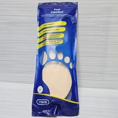 【新品】インソール 中敷き ~26.5cm 超軽量 男女兼用 衝撃吸収