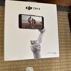 DjI OM4