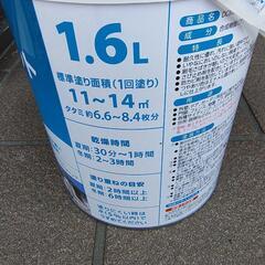 多用途ペイント塗料 水性 ダークブラウン 1.6L缶の画像