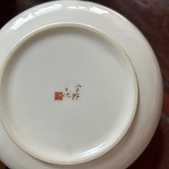 【最終値下げ】宇野千代　深皿　桜の模様の画像