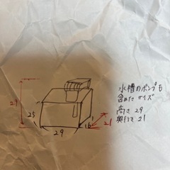 金魚　水槽　生き物　の画像