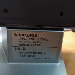 掲載12/6まで　中古　プラズマTV　VIERA　37インチの画像
