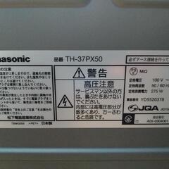 掲載12/6まで　中古　プラズマTV　VIERA　37インチの画像