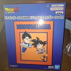 ドラゴンボールDAIMA　ビジュアルアートプレート　B