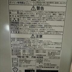 ダイニチブルーヒーターの画像