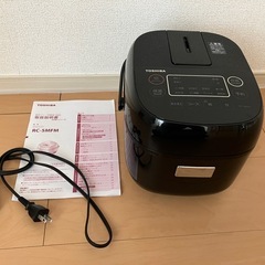 3号炊き炊飯器（決まりました）