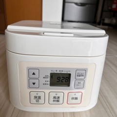 ニトリ　炊飯器