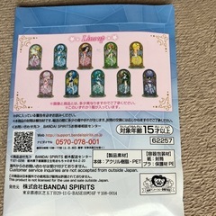 セーラームーン アクリルの画像