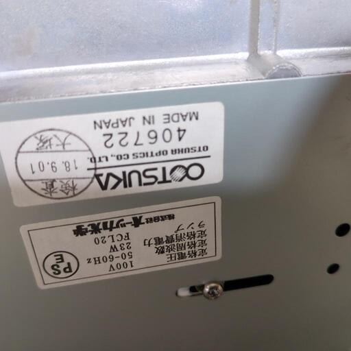 (業務用)拡大鏡