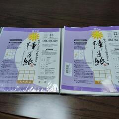 値下げしました。年末張り替えませんか?　障子紙　一袋は未使用品未...