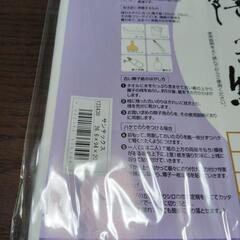 値下げしました。年末張り替えませんか?　障子紙　一袋は未使用品未開封　２セットの画像