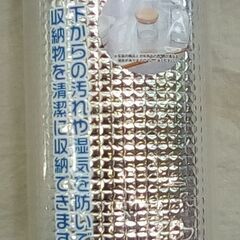 ☆アルミ食器棚シート 約30×430cm 【未開封】