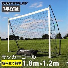 クイックプレイの中古が安い！激安で譲ります・無料であげます