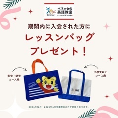 一番お得な春キャンペーンスタート！！！の画像