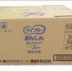 【￥3300-】ユニチャーム 補助パッド ライフリーあんしん尿取りパッドスーパー 30枚×6パック 大人用紙おむつ 介護 看護の画像