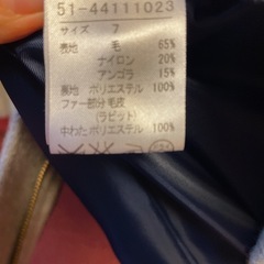 ef-dé ラビットファー　付き　アンゴラコートの画像
