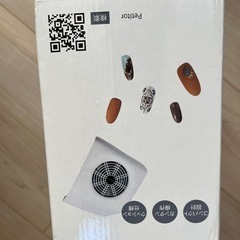 ネイルケア　ダスト集塵機　ダストコレクターの画像