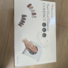 ネイルケア　ダスト集塵機　ダストコレクター
