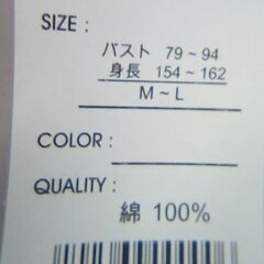 ☆レディース ワンピース M-L ③の画像