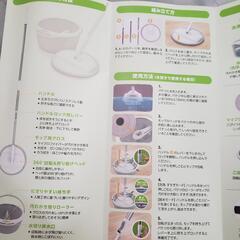 マイクロファイバースピンモップの画像