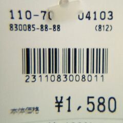 ☆レディース ワンピース M-L ④の画像