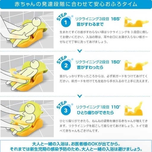 ベビーグッズ