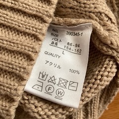 レディース ニットセットアップの画像