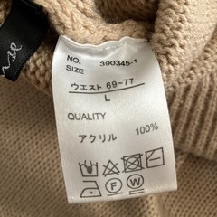 レディース ニットセットアップの画像