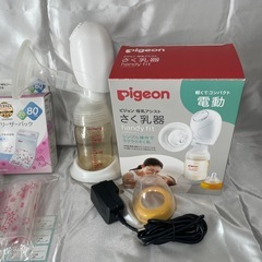 Pigeon 電動搾乳機 母乳フリーザーパック　40ml 80mlの画像