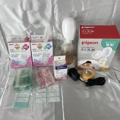 Pigeon 電動搾乳機 母乳フリーザーパック　40ml 80ml