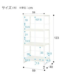 【受け渡し予定決定】ニトリ シェルフ の画像