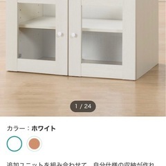 【受け渡し予定決定】ニトリ シェルフ の画像