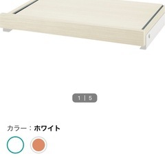 【受け渡し予定決定】ニトリ シェルフ の画像