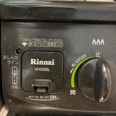 リンナイ　2口ガスコンロ（都市ガス用）