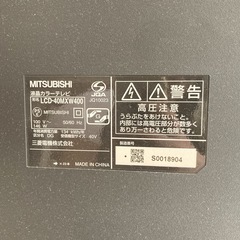 MITSUBISH40インチ液晶テレビLCD-40MXW400の画像