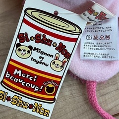 Si Shu Non、ニット帽、試着のみ、タグ付きの画像